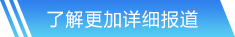 jbo竞博网站首页