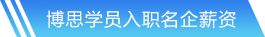 jbo竞博网站首页