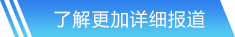 jbo竞博网站首页