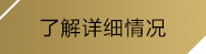 jbo竞博